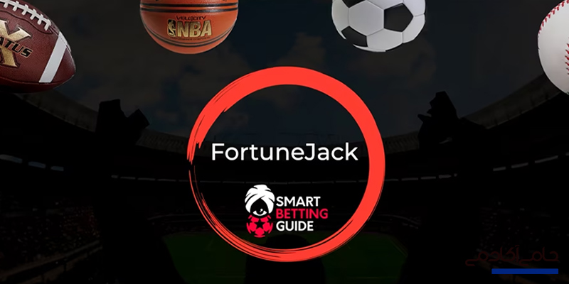 سایت FortuneJack
