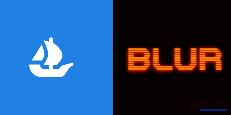 Blur یا OpenSea