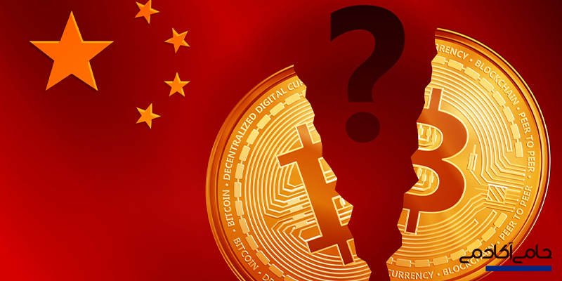 تاریخچه چین در ممنوع کردن ارزهای دیجیتال