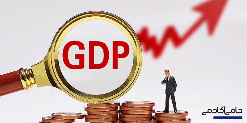 GDP چیست